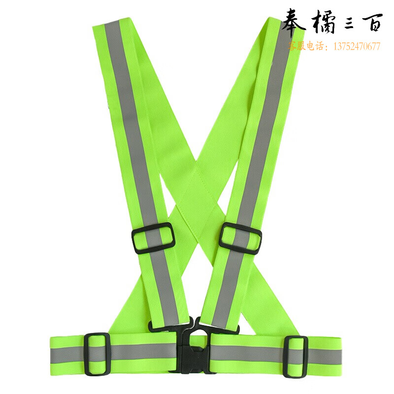 星工（XINGGONG）反光背带 松紧反光带弹力反光衣骑行夜跑反光马甲 厂商发货 其它规格咨询客服身体防护