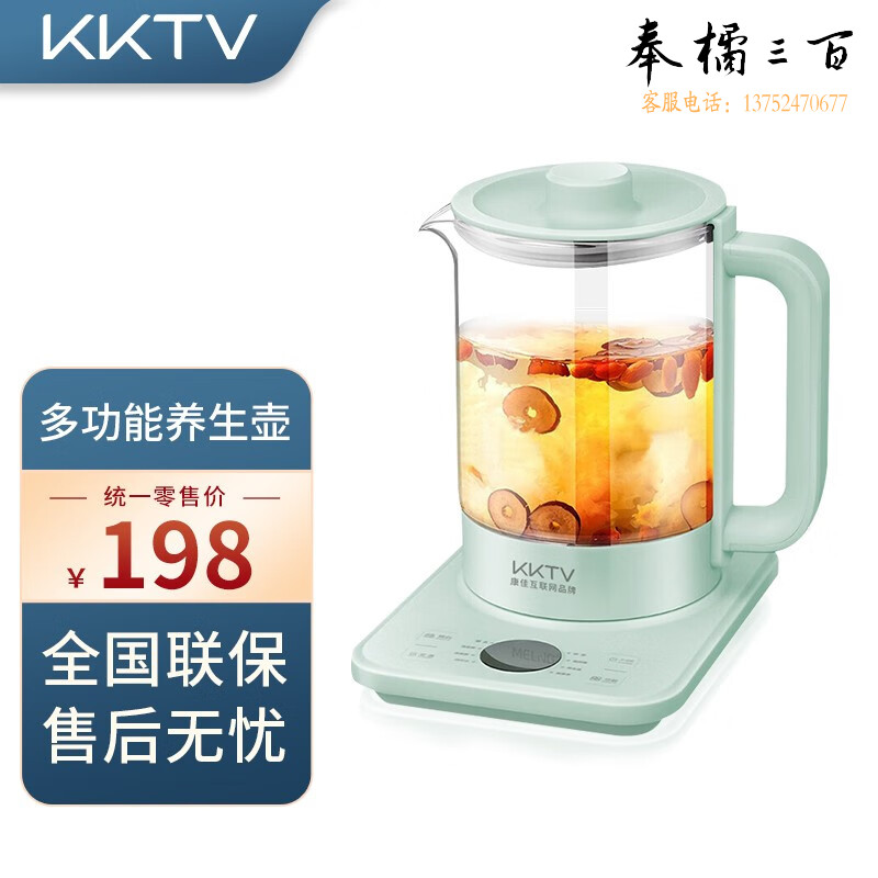 KKTV (康佳互联网品牌)养生壶1.5L茶具电茶壶煮茶壶花茶壶玻璃煮茶器煎药壶中药锅药膳电水壶烧水壶烹调电器