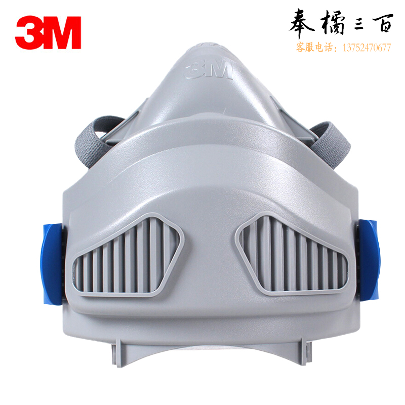 3M呼吸防护套装KN95 7772硅胶半面具+10片7744滤棉企业专享  JGKSG头部防护