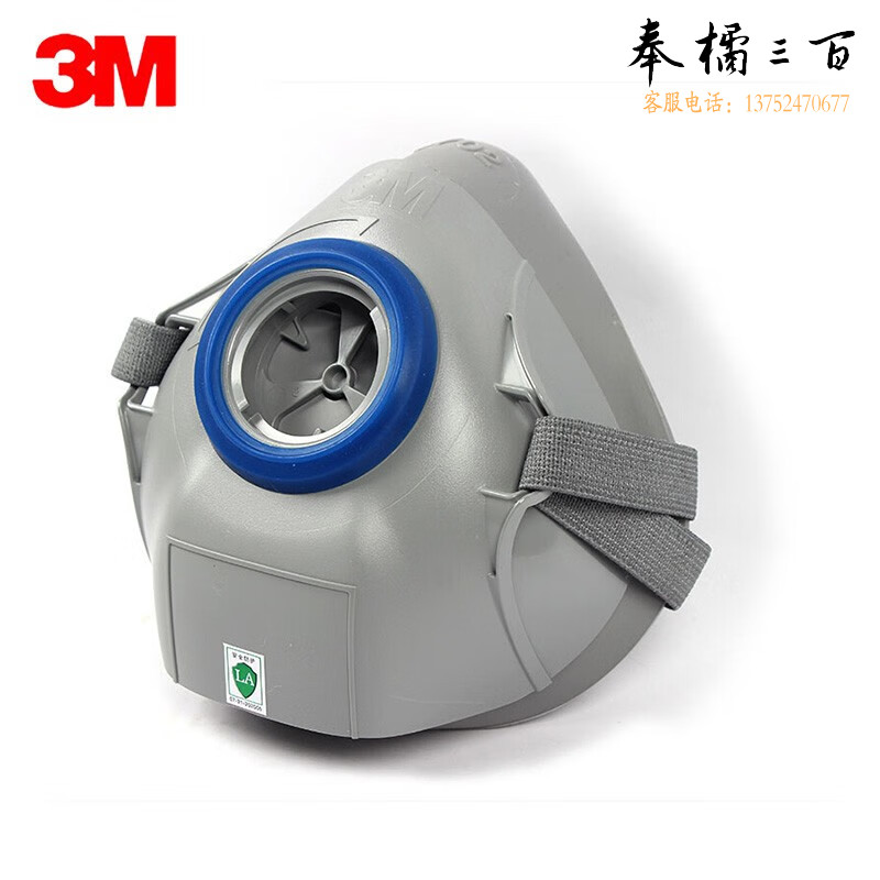 3M 7702 硅胶防毒面具 防尘防毒口罩 喷漆专用 防有机气体面罩 不含滤毒盒 （中号）1个 活动款头部防护