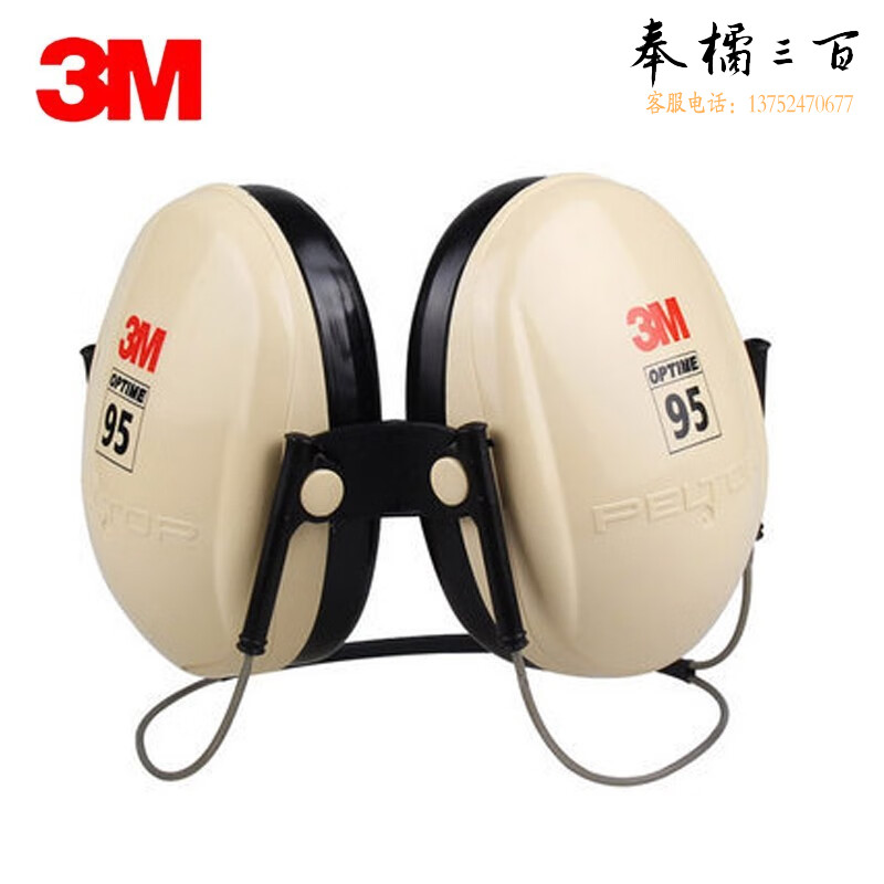 3M H6B颈带式耳罩 防噪音干扰工作睡眠护耳器工业降噪防护1副装头部防护