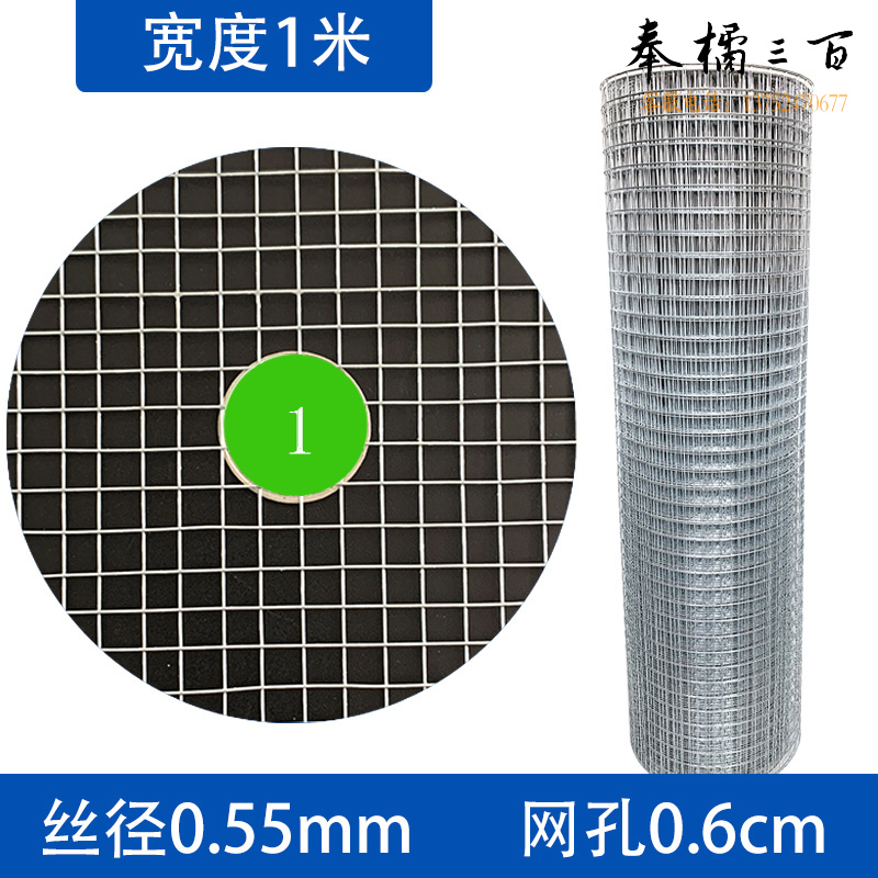 捷诺立（JNL）N13325镀锌铁丝网格围栏防护网孔0.6cm丝粗约0.55mm宽1.0m长5m五金附件