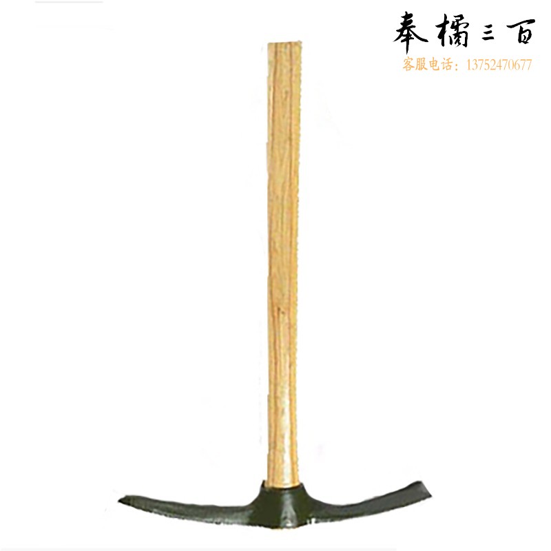 捷诺立（JNL）N50194 小洋镐 十字镐 镐头 户外工具 小军镐 鹤嘴锄【小军镐+椿木柄】其它规格咨询客服五金附件