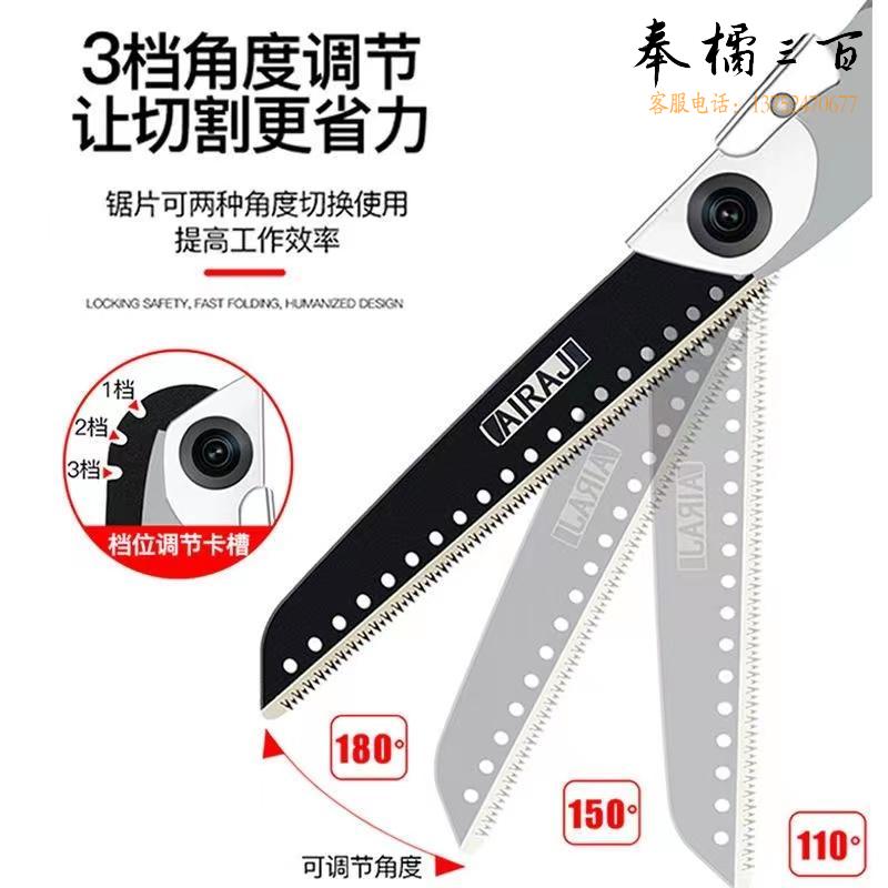 艾瑞泽 锯子 手工锯 折叠锯 家用园林锯 木工锯 树枝木锯 手动农具 【升级款】钼钒钢特氟龙折叠大锯手动工具