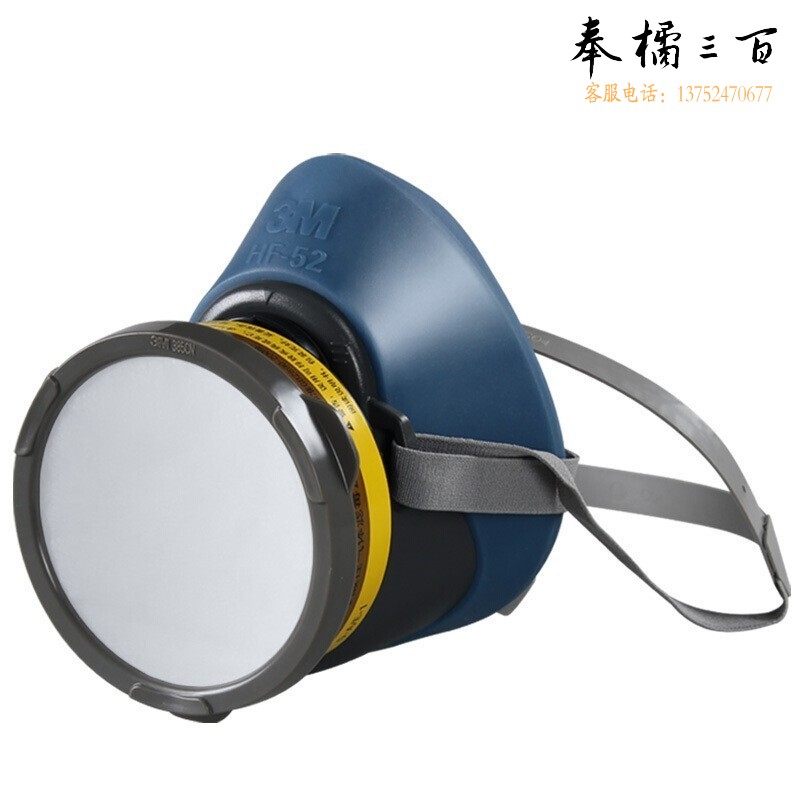 3M HF-52硅胶款配活性炭滤盒防有机蒸汽酸性气体含HF-52+3303CN+3N11+385 1套装头部防护