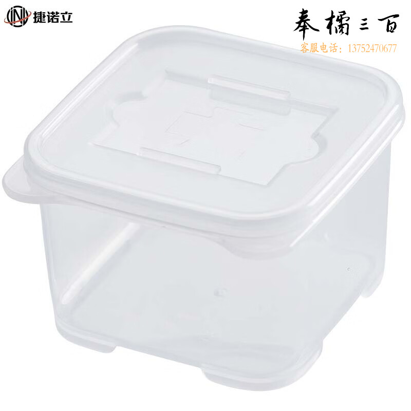 捷诺立（JNL）塑料食品保鲜收纳盒单个/ 连体四格留样储物盒留样试吃盒-DD 250ml 单格（10个装）其他厨房用具