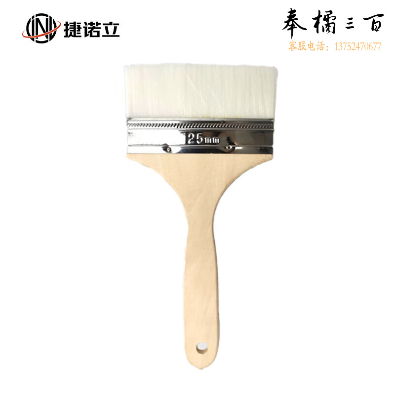 捷诺立 漆用毛刷 2寸木柄水性漆用专用刷聚酯纤维油漆刷实木细毛刷木把水性软毛刷 10个装手动工具