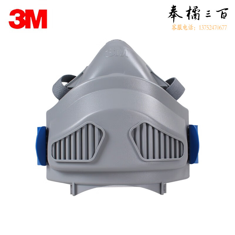 3M 7772CN硅质半面型单滤盒面具(中)1个装DKH头部防护