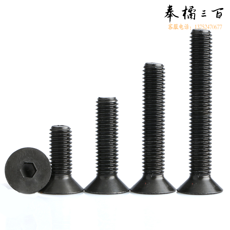 捷诺立(JNL) 58241 10.9级沉头平头内六角螺丝平杯内六角加长螺钉黑色螺丝钉 M5*16mm 200只装 （规格M4-M32 长度30-200mm多种规格，多种型号 其它型号规格请咨询客服）五金附件