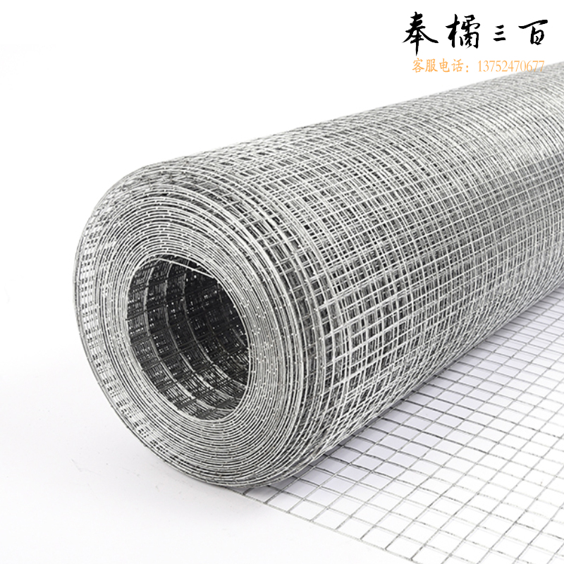 捷诺立(JNL) N13059 304不锈钢筛网丝网家用小孔防护养殖网围栏网整卷加粗 孔2cm 丝粗1.2mm 宽1m长30m 其它规格咨询客服五金附件