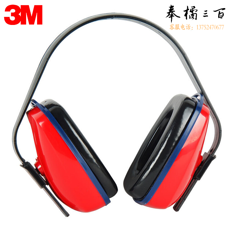 3M  1425 隔音降噪防护耳罩 保护听力 LR不合适头部防护