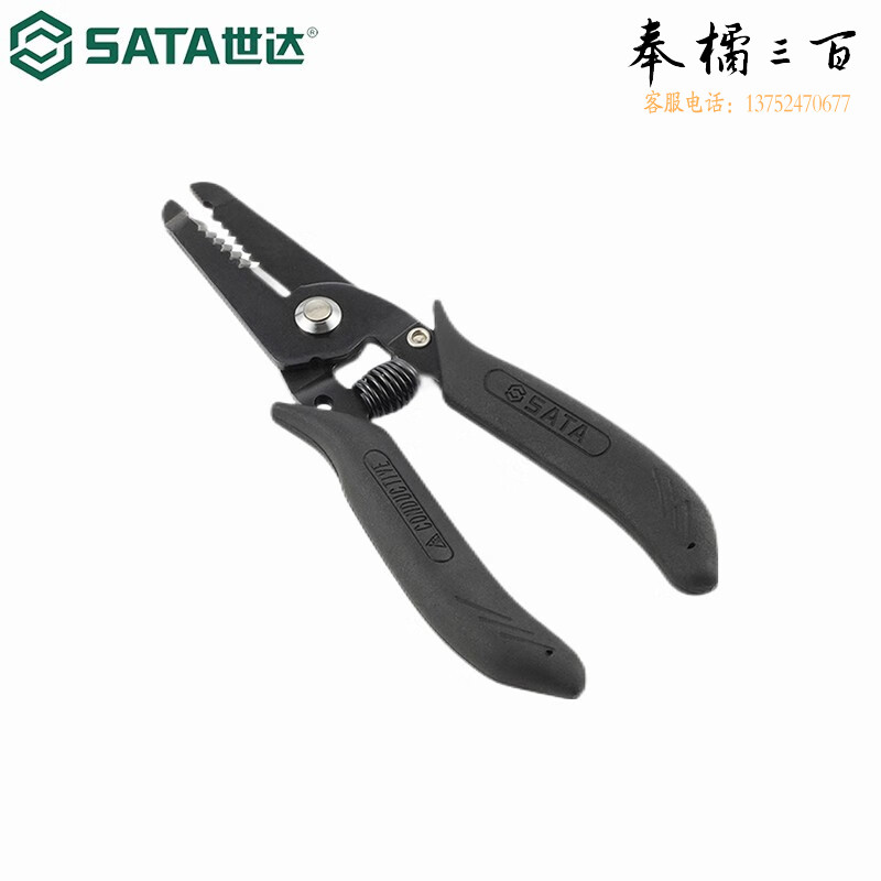 世达（SATA） 75142 防静电手柄剥线钳5英寸(0.2-0.8MM） 75142防静电手柄剥线钳5手动工具