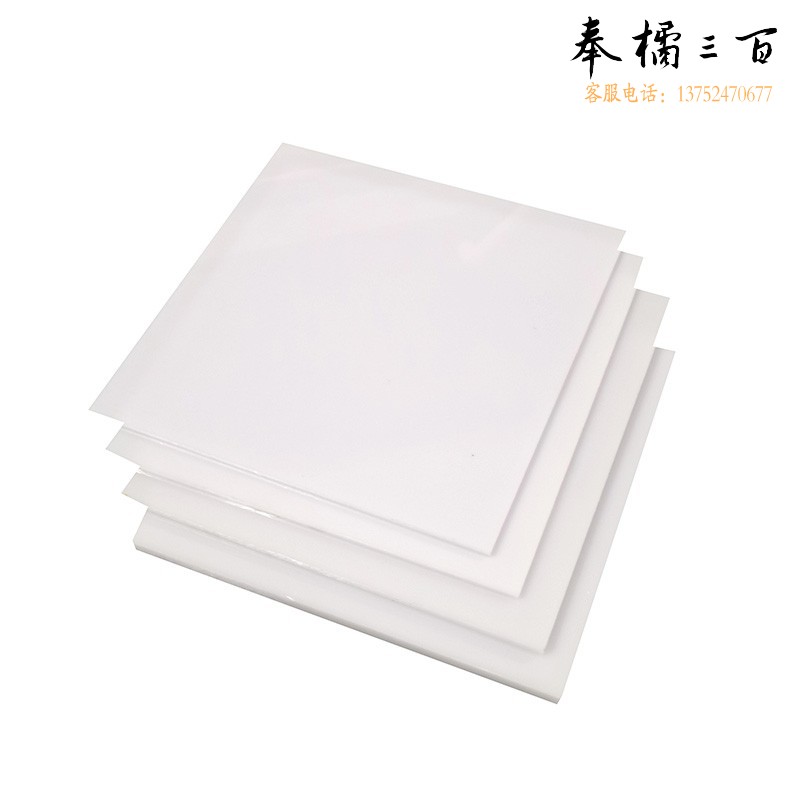 捷诺立 JNL 亚克力板 PP板 尼龙板 亚克力卡槽 其他产品 定制链接 10元   可定制 规格齐全，购买其它型号咨询客服五金附件