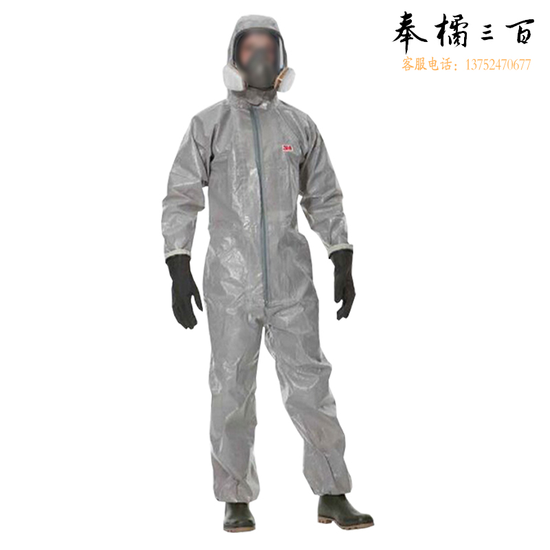 3M 4570 灰色带帽连体防护服防核辐射颗粒L码1件装身体防护