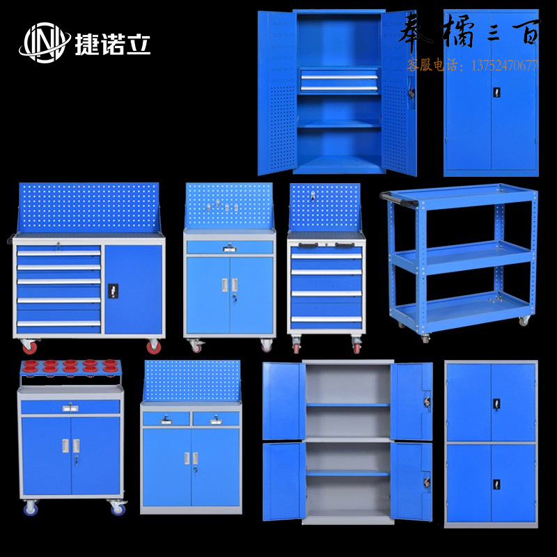 捷诺立（JNL）重型工具车BT30/40/50柜刀具管理移动工具车 普通款 BT30   规格齐全，购买其它型号咨询客服五金附件