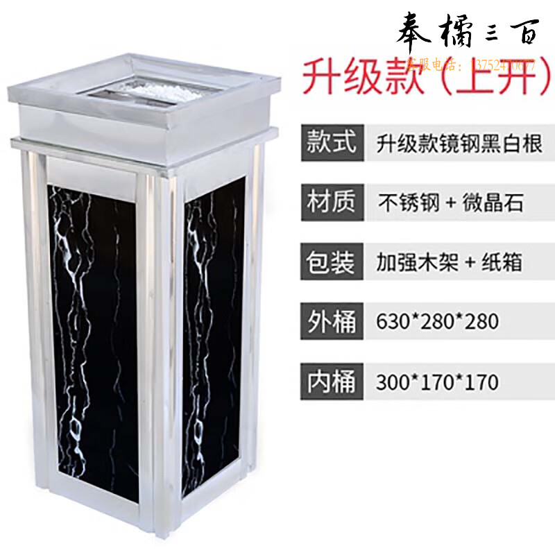 捷诺立（JNL）酒店大堂垃圾桶立式不锈钢垃圾箱电梯口烟灰桶走廊烟灰缸桶果皮箱-DD 银黑白根上开 其它规格咨询客服五金附件