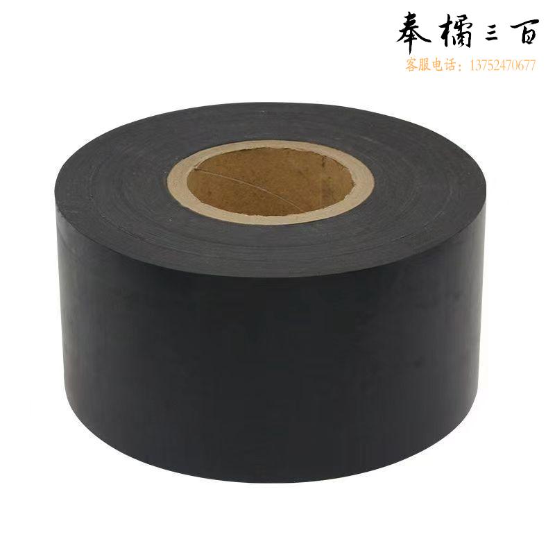捷诺立N70025防腐胶带聚乙烯管道冷缠胶带5公分宽约25米长1mm厚一卷   （宽度5公分/8公分/10公分/15公分/20公分多种规格，多种型号 其它型号规格请咨询客服）五金附件