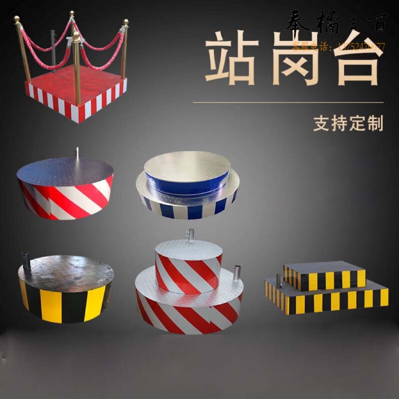 捷诺立（JNL）站岗台小区物业安全岗亭 反光交通指挥岗台 定制款联系客服   可定制 规格齐全，购买其它型号咨询客服五金附件
