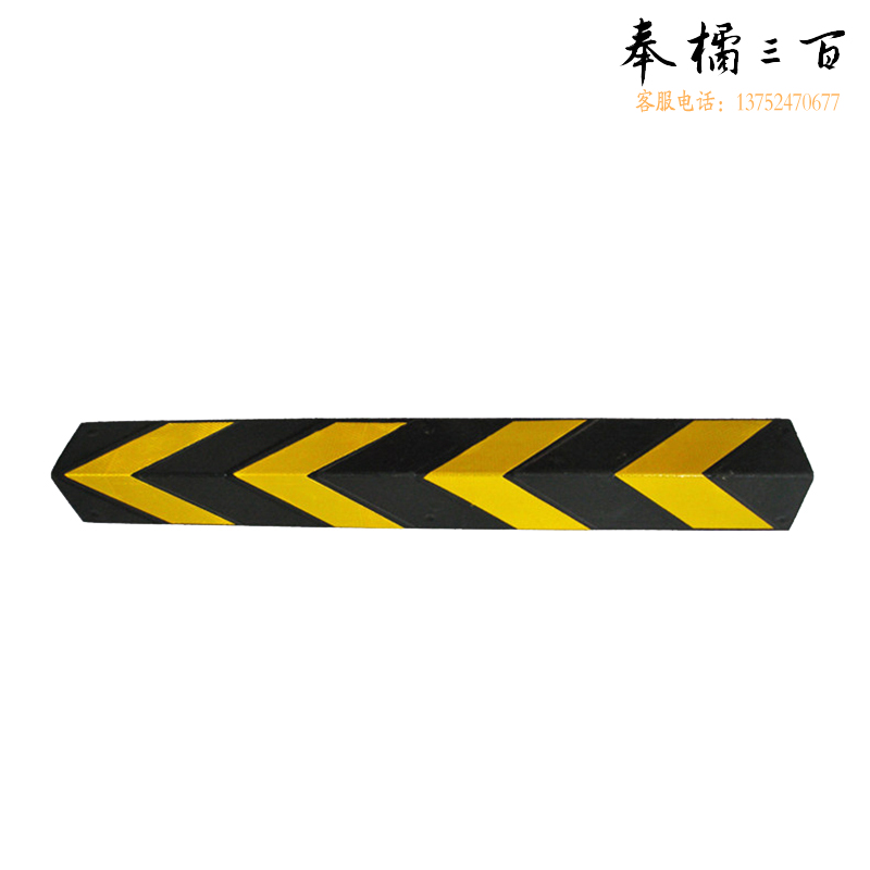 捷诺立(JNL) N30678橡胶警示防撞条反光墙角防撞条60cm橡胶直护角600*80*10mm   规格齐全，购买其它型号咨询客服五金附件