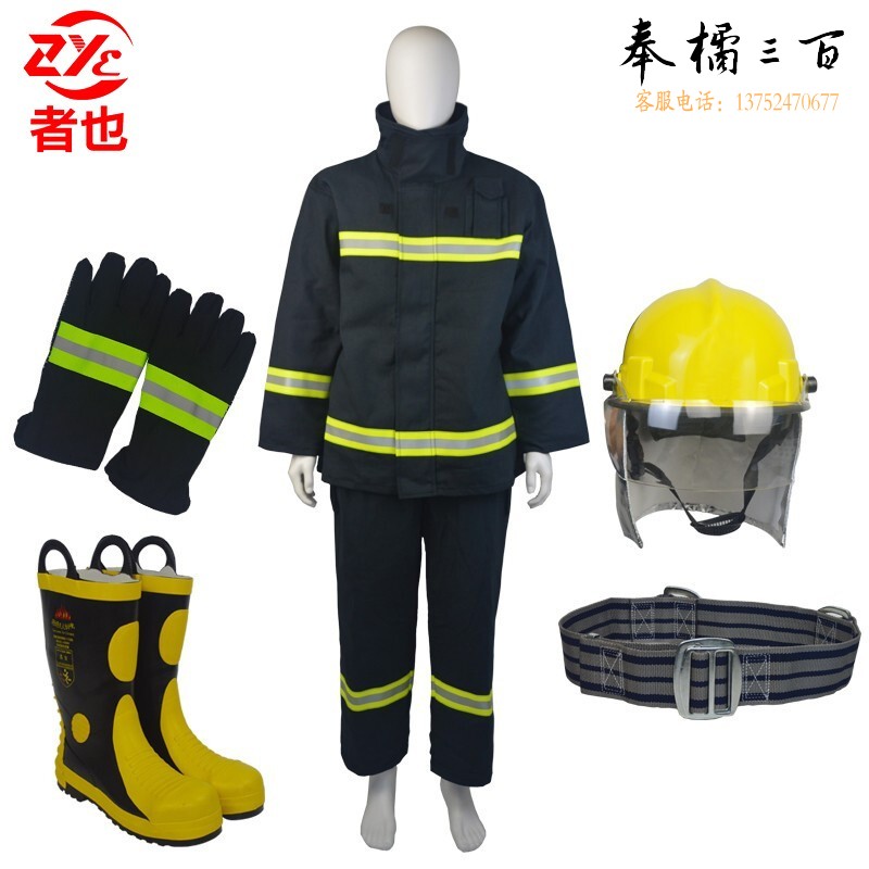 者也 02款消防战斗套装 阻燃隔热5件套灭火演习微型消防站装备 加棉五件套L(170-175)抢险救援装备