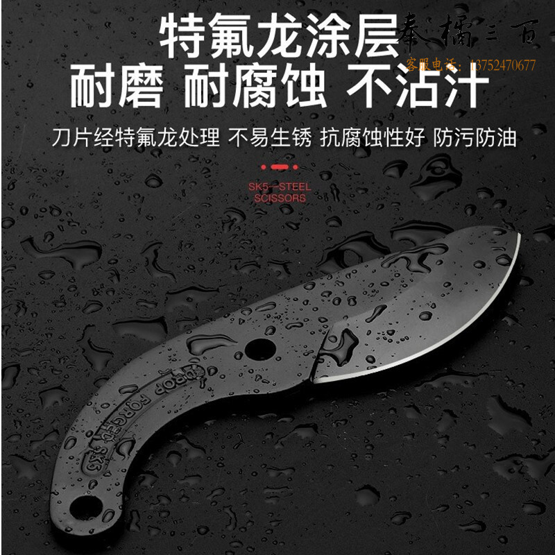 艾瑞泽粗枝剪刀园艺果树剪树枝剪修枝剪园林强力剪伸缩手动农具 鲨鱼口粗枝剪刀片1片手动工具