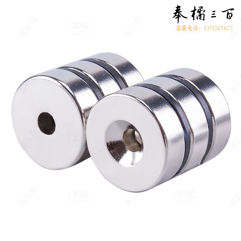 捷诺立（JNL）N18793 磁铁圆形带孔磁石高强度钕铁硼吸铁石 4*1mm不带孔(50个) 其它规格咨询客服五金附件