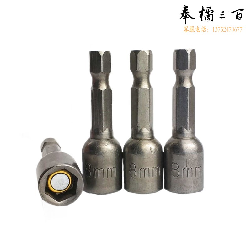 捷诺立(JNL) 55971 风批套筒电钻彩钢瓦钻尾螺丝自攻螺丝钉六角套筒 8mm 5只装 规格齐全 其他规格咨询客服机械五金件