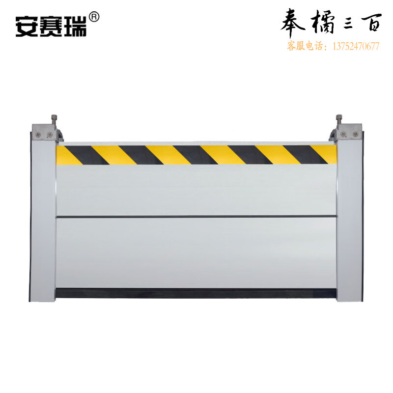 安赛瑞 防汛挡水板 移动式铝合金隔水板 防洪闸地下车库水槽挡板水门（1平米起订） 28151 规格齐全 团购或购买其它型号请咨询客服其他防护用品