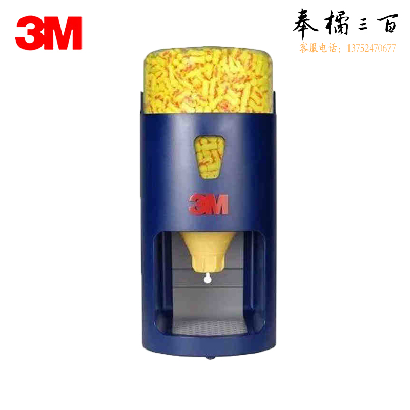 3M 391-0000 ONE TOUCH PRO 耳塞分配器 1个 厂家直发头部防护