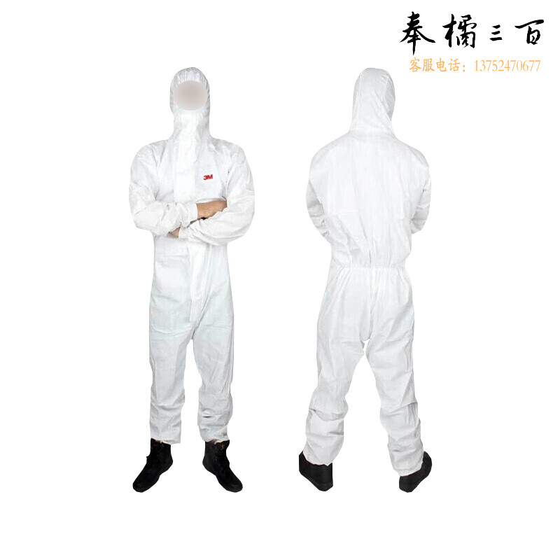 3M 4545 白色带帽连体防护服防尘防液体喷溅 XXL码1件装身体防护