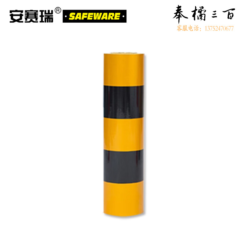 加厚款电线杆防撞反光贴膜（3黄2黑）50cm×50m  电力警示贴膜   其他颜色规格齐全 团购或购买其它型号请咨询客服其他防护用品