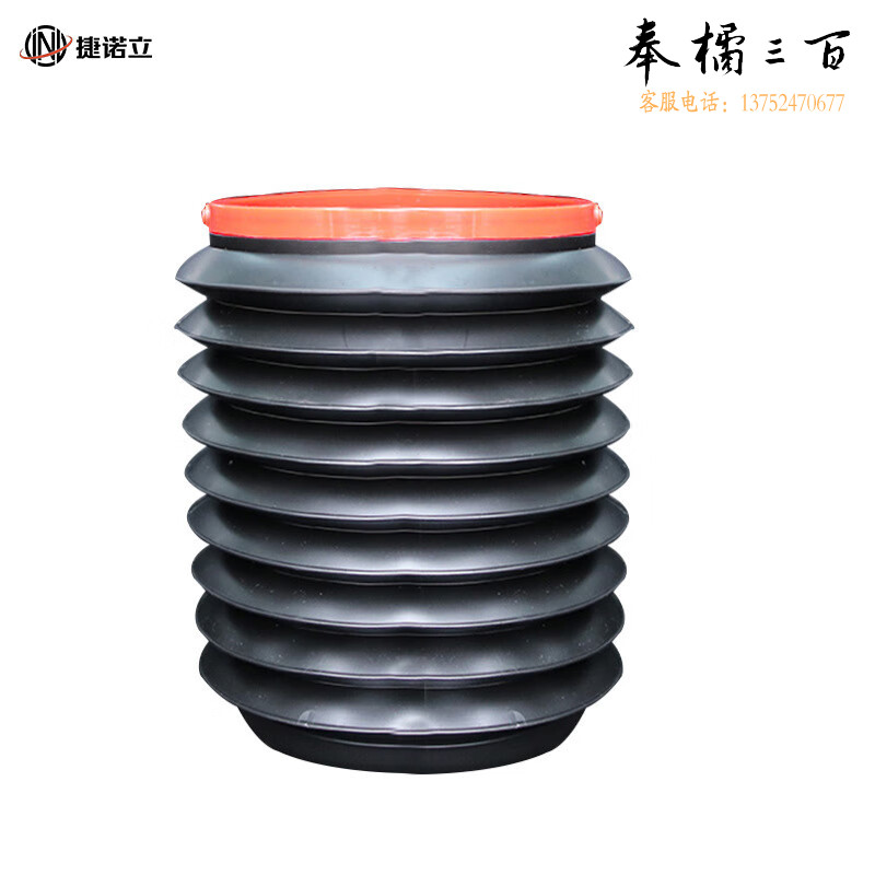 捷诺立（JNL）N91110车载垃圾桶可折叠伸缩汽车置物盒 opp装4L水桶 其它规格咨询客服五金附件