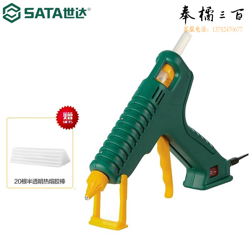 世达（SATA）工具热熔胶枪手工DIY家用热熔枪工业用100W大功率05212 (05212)100W热熔胶枪手动工具