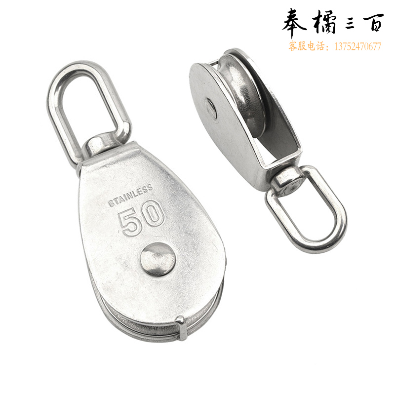 捷诺立（JNL）57560 304不锈钢滑轮起重定滑轮钢丝绳牵引滑轮 M25(单滑轮2只装)   M15-M100规格齐全，购买其它型号咨询客服五金附件
