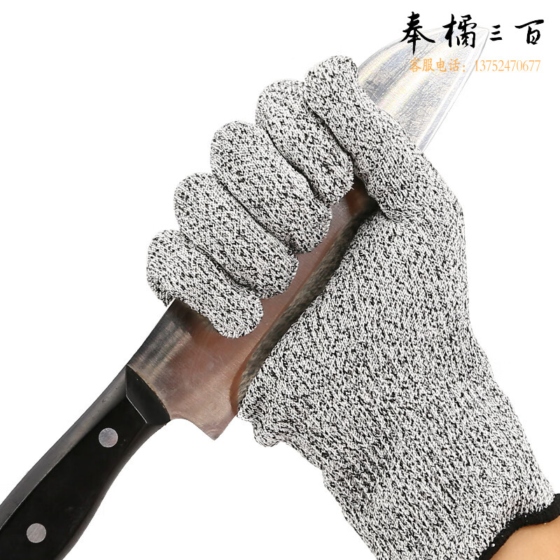捷诺立 JNL N11065 劳保手套防割防刺耐磨手套工业防护手套（1副装）-WQ 手部防护
