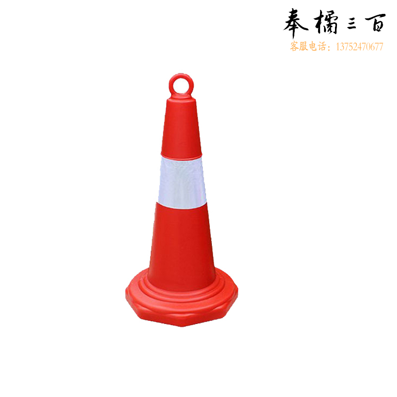 捷诺立(JNL) N30960塑料路锥提环雪糕筒反光交通警示锥柱隔离路桩路障路标65cm塑料提环圆锥   可定制  可印刷  规格齐全，购买其它型号咨询客服五金附件