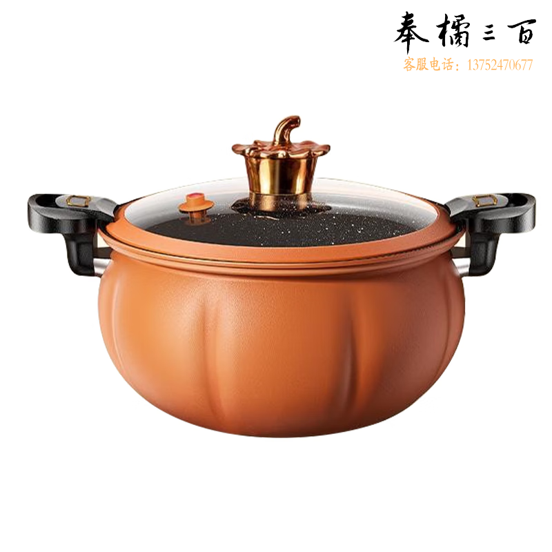 KKTV微压锅南瓜汤锅不粘炖锅麦饭石色燃气灶煲汤煮粥锅大容量 橙色烹调电器