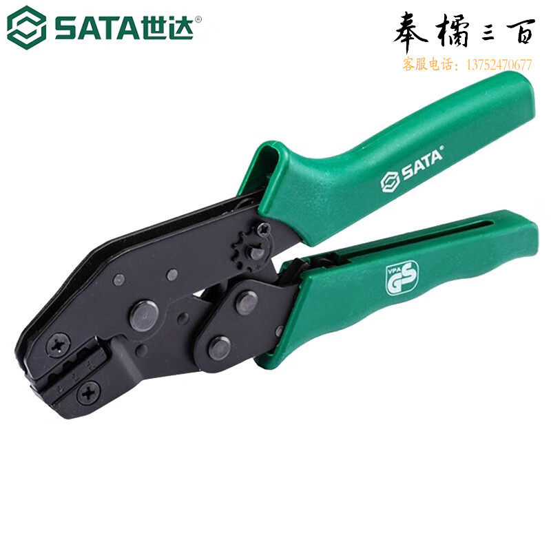 世达（SATA）工具精密裸端子压接钳压线钳/电工精密绝缘端子压接钳91114 91116精密裸端子压接钳7.5手动工具