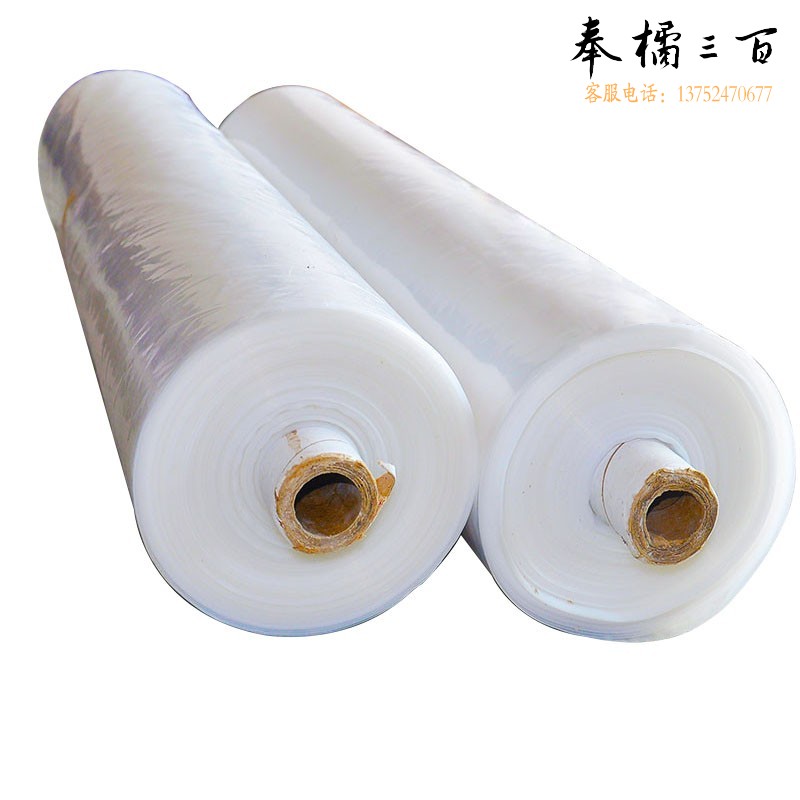 捷诺立(JNL) PE塑料薄膜加厚大棚膜防雨布包装膜整卷 2S 2米宽一卷约650米  N45014 其它规格咨询客服五金附件