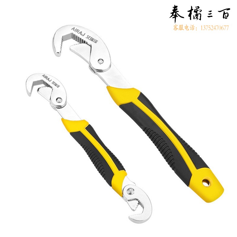 艾瑞泽家用工具套装 万向快速扳手 万用扳手套装 快速多功能扳手 管钳活口扳手 加厚款3面大小组合（其它产品套餐 请咨询客服）手动工具