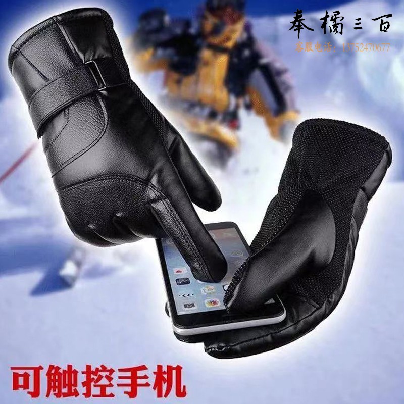 星工（XINGGONG）防寒手套 可触屏加绒加厚保暖骑行摩托车滑雪男女士棉手套 XGDCR-大七手部防护