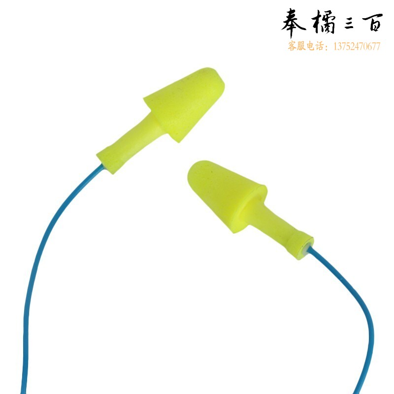 3M耳塞328-1001免揉搓高降噪泡棉耳塞1副装头部防护