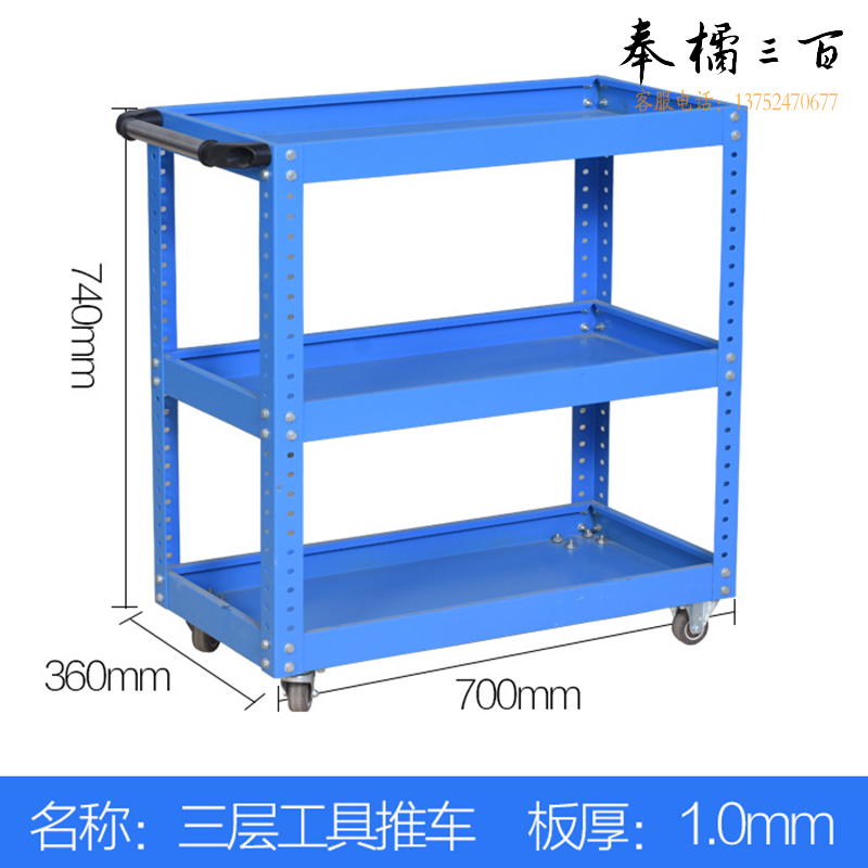 捷诺立（JNL）重型工具柜车间工具柜抽屉式工具箱加厚多层双开门五金汽修工具柜-DD 三层工具推车五金附件