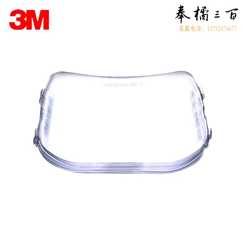 3M 焊接头盔面具变光屏外保护片 适用于100V普通型 10片装头部防护
