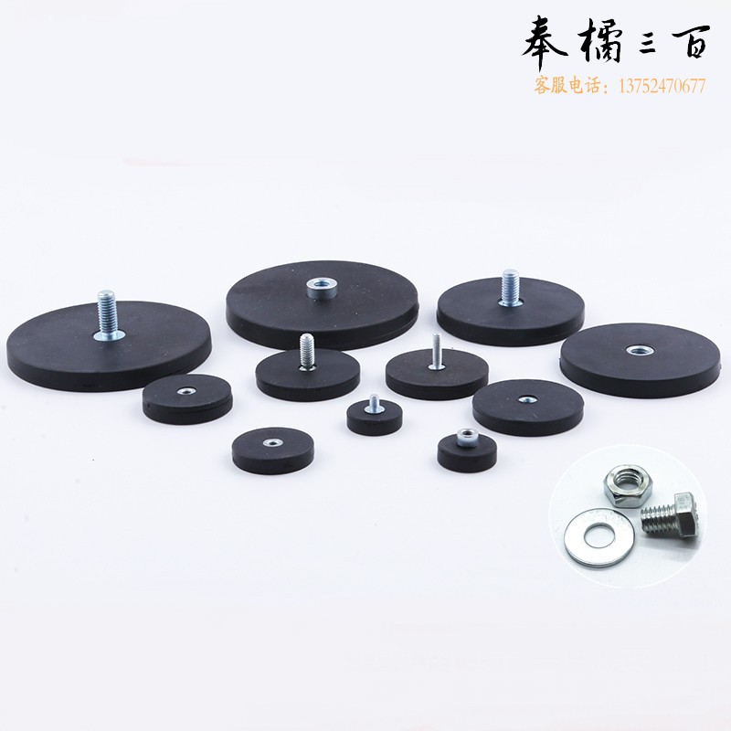 捷诺立（JNL）N18861 包胶磁铁圆形强磁铁带螺丝稀土强力磁铁【D88外螺纹】其它规格咨询客服五金附件