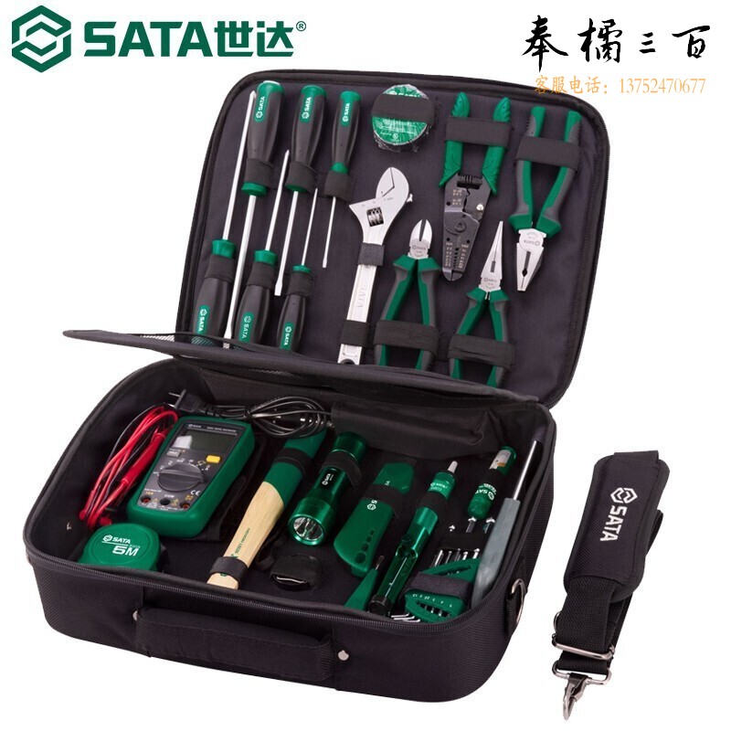 世达（SATA）03795工具组套32件电工高级检修工具套装多功能组合工具 03795手动工具