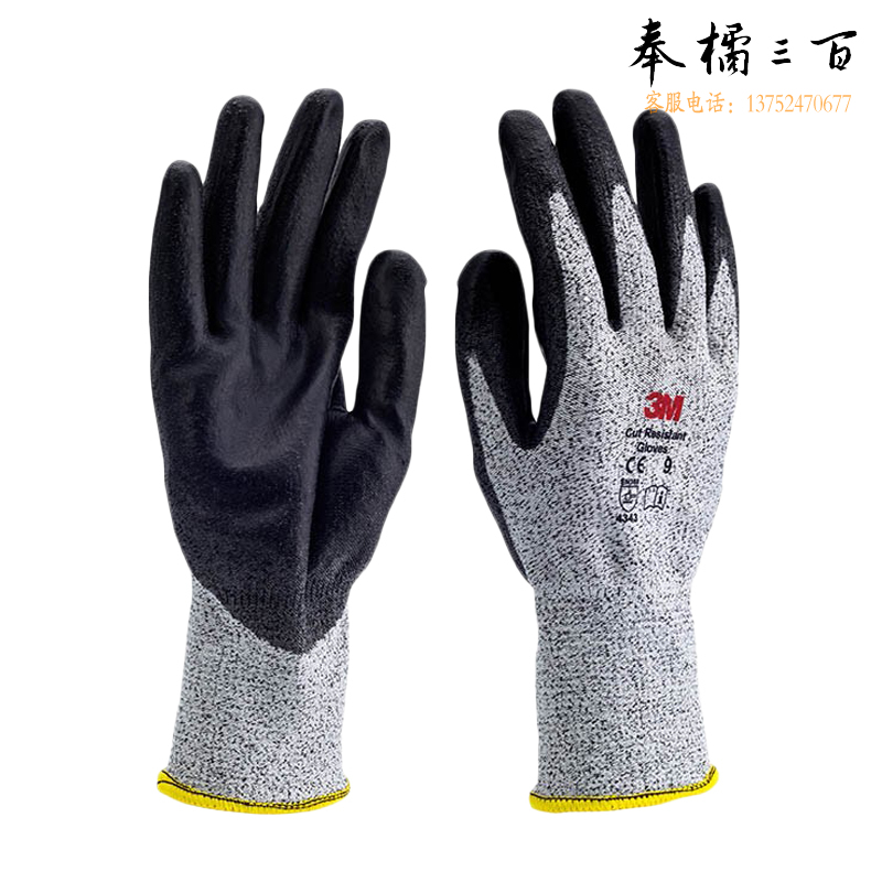 3M CG-CRE舒适型防滑耐磨手套防割型灰色L码1副装手部防护