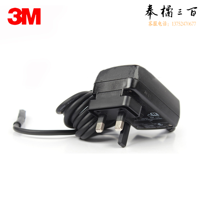 3M CHG-02EU 丘比特电动送风系统锂电池智能充电器 1个/箱身体防护