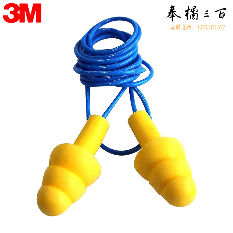 3M 降噪耳塞 圣诞树型隔音耳塞带挂绳可搭配隔音耳罩使用 340-4004 100副装 企业定制头部防护