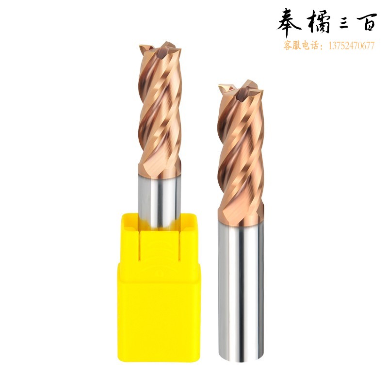 捷诺立(JNL) 71067 钨钢立铣刀55度硬质合金平底4刃涂层加长cnc雕刻机数控不锈钢 Ф4×4柄×12刃长×50L 其它规格咨询客服五金附件